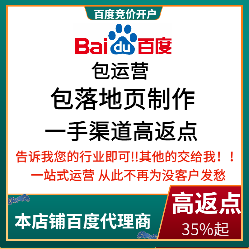 芝山流量卡腾讯广点通高返点白单户